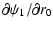 $\displaystyle \partial{\psi_1} /\partial{r_0}$