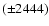 $(\pm 2444)$