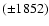 $(\pm 1852)$