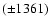 $(\pm 1361)$
