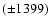 $(\pm 1399)$
