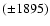 $(\pm 1895)$