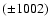$(\pm 1002)$