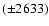 $(\pm 2633)$