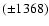 $(\pm 1368)$