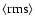 $\langle \rm rms\rangle $