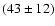 $(43 \pm 12)$