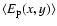 $\langle E_{\rm p}(x,y)\rangle $