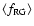 $\langle f_{\rm RG} \rangle $