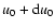 $u_0+{\rm d}u_0$
