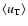 $\langle u_{\rm T} \rangle$