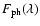 $F_{\rm ph}(\lambda)$
