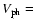 $V_{\rm ph}=$