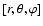 $[r,\theta,\varphi]$