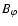 $B_\varphi$