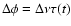 $\Delta\phi = \Delta\nu\tau(t)$