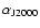$\alpha_{\rm J2000}$