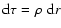 $\mbox{d}\tau = \rho~\mbox{d}r$