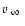 $\mbox{$\mbox{$\varv$ }_\infty$ }$