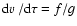 $\mbox{d}
\mbox{$\varv$ }/ \mbox{d}\tau = f / g$