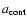 $a_{\rm cont}$