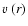 $\mbox{$\varv$ }(r)$