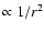 $\propto 1/r^2$