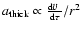 $a_{\rm thick} \propto \frac{{\rm d}\mbox{$\varv$ }}{{\rm d}\tau}/r^2$