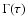 $\Gamma(\tau)$