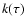 $k(\tau)$