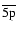 $\overline{\rm 5p}$