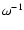 $\omega^{-1}$