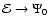 ${\mathcal{E}}\rightarrow\Psi_0$