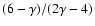 $(6-\gamma)/(2\gamma-4)$