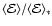 $\langle{\mathcal{E}}\rangle/\langle{\mathcal{E}}\rangle_*$