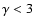 $\gamma<3$