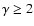 $\gamma\geq2$