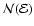 ${\mathcal{N}}({\mathcal{E}})$