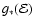 $g_*({\mathcal{E}})$