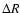 $\Delta{R}$