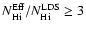 $N_{{\rm H {\sc i}}}^{{\rm Eff}} / N_{{\rm H {\sc i}}}^{{\rm LDS}} \ge 3$