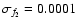 $\sigma_{f_2} = 0.0001$