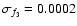 $\sigma_{f_3} = 0.0002$