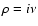 $\rho=i\nu$