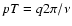 $pT=q2\pi/\nu$