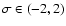 $\sigma\in(-2,2)$