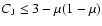 $C_{\rm J}\leq 3-\mu(1-\mu)$