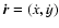 $\vec{\dot{r}}=(\dot{x},\dot{y})$