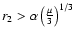 $r_2>\alpha \left(\frac{\mu}{3}\right)^{1/3}$