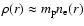$\rho(r) \approx
m_{\rm p} n_{\rm e}(r)$
